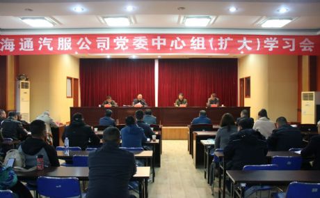 ������˾�hί���_(k��i)���ĽM���U(ku��)�󣩌W(xu��)��(x��)��(hu��)�h